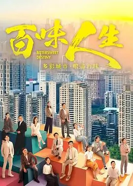 苹果花开 电视剧 2026
